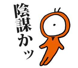 Eyeball People sticker #1439211