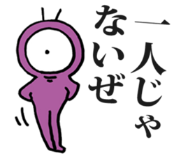 Eyeball People sticker #1439213