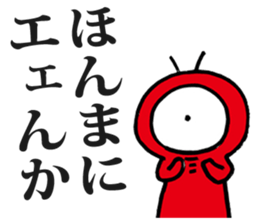 Eyeball People sticker #1439216