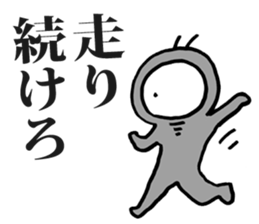 Eyeball People sticker #1439217