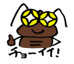 lovely cockroach sticker #1439502