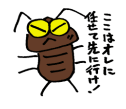 lovely cockroach sticker #1439516