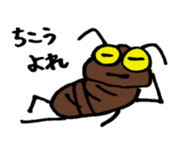 lovely cockroach sticker #1439519