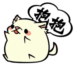 White Spitz sticker #1439896