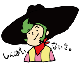 Mr.Cowboy sticker #1439970