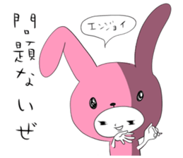 Negative-positive! sticker #1440114