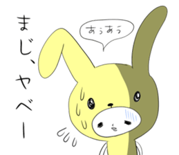 Negative-positive! sticker #1440115