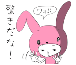 Negative-positive! sticker #1440116