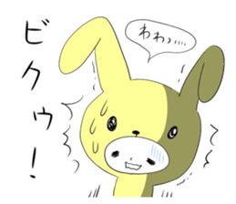 Negative-positive! sticker #1440117