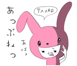 Negative-positive! sticker #1440119