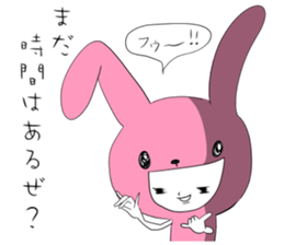 Negative-positive! sticker #1440121