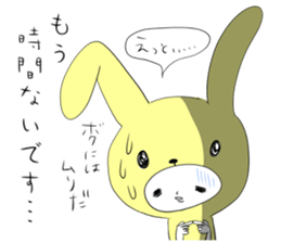 Negative-positive! sticker #1440122