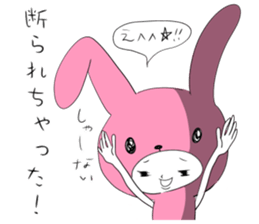 Negative-positive! sticker #1440123