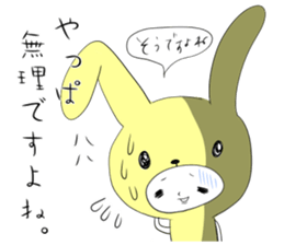 Negative-positive! sticker #1440124