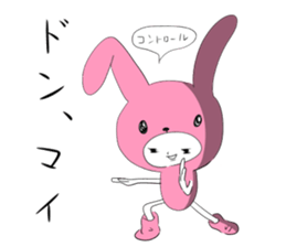 Negative-positive! sticker #1440125