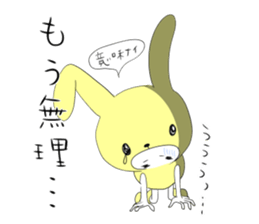 Negative-positive! sticker #1440126