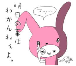 Negative-positive! sticker #1440127