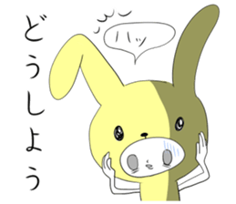 Negative-positive! sticker #1440128