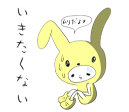 Negative-positive! sticker #1440130