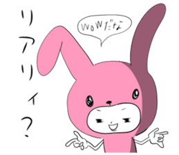 Negative-positive! sticker #1440132