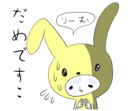 Negative-positive! sticker #1440135