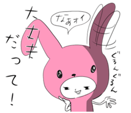 Negative-positive! sticker #1440136