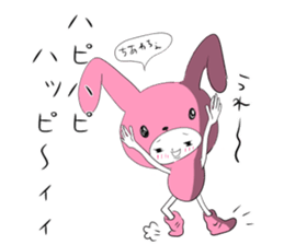 Negative-positive! sticker #1440138