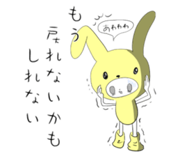 Negative-positive! sticker #1440139