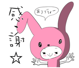 Negative-positive! sticker #1440140