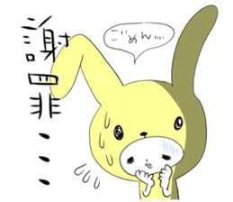 Negative-positive! sticker #1440141