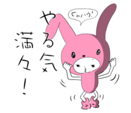 Negative-positive! sticker #1440142