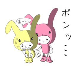 Negative-positive! sticker #1440144