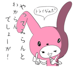 Negative-positive! sticker #1440145