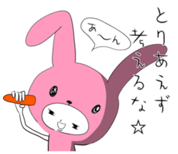 Negative-positive! sticker #1440147