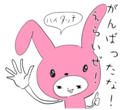 Negative-positive! sticker #1440151