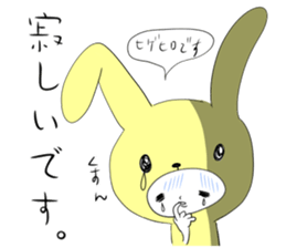 Negative-positive! sticker #1440152