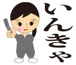 It is gal language. sticker #1440206