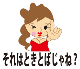 It is gal language. sticker #1440210