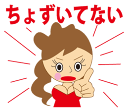 It is gal language. sticker #1440215