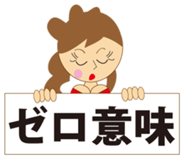 It is gal language. sticker #1440223