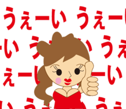 It is gal language. sticker #1440227