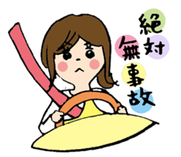 fight japanese woman! sticker #1440645