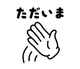 Hand Gestures JP sticker #1440714