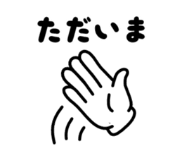 Hand Gestures JP sticker #1440714