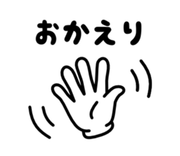Hand Gestures JP sticker #1440715