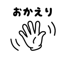 Hand Gestures JP sticker #1440715