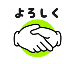 Hand Gestures JP sticker #1440716