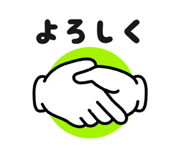 Hand Gestures JP sticker #1440716