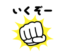 Hand Gestures JP sticker #1440717