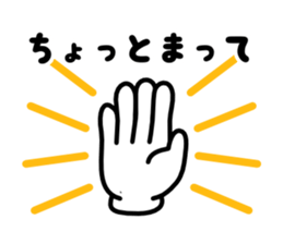 Hand Gestures JP sticker #1440718